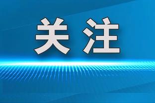 詹姆斯三届奥运会场均11.4分4板3.7助 命中率60.1/37.9/59.5%